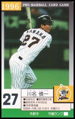 27 Shinichi Kawana